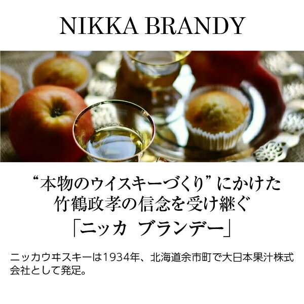ニッカ ドンピエール VSO 37度 4000ml（4L） ペットボトル 1梱包4本まで 包装不可