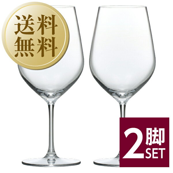 【送料無料】 東洋佐々木ガラス ディアマン ボルドー 品番：RN-11283CS 2脚セット wineglass 赤ワイン グラス 日本製 包装不可 他商品と同梱不可