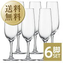 【送料無料】 ショット ツヴィーゼル コングレッソ フルートシャンパン 品番：112949 6脚セット wineglass シャンパン グラス 包装不可 他商品と同梱不可