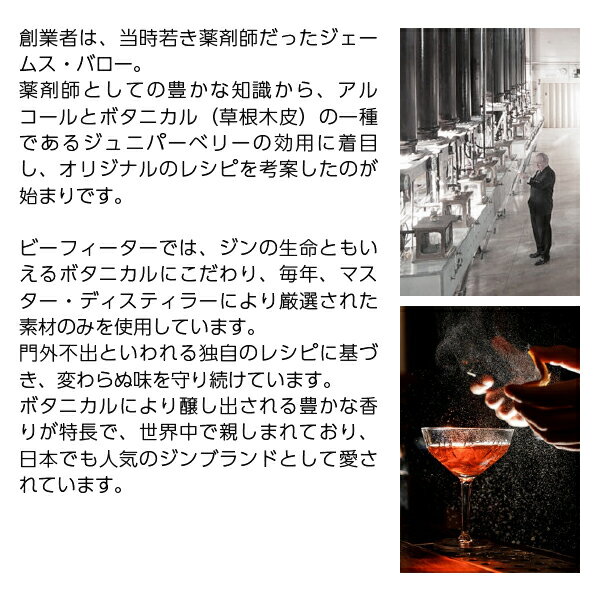 酒類の総合専門店　フェリシティーのビーフィーター クラウンジュエル 50度 正規 1000ml｜アングル3