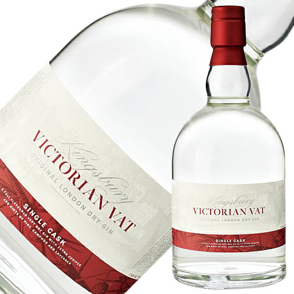 キングスバリー ビクトリアンバット ジン シングルカスク 57.1度 700ml 包装不可