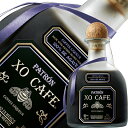 【包装不可】 パトロン XO カフェ テキーラ コーヒーリキュール 35度 750ml 正規