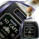 パトロン XO カフェ テキーラ コーヒーリキュール 35度 正規 750ml 包装不可