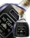 【包装不可】 パトロン XO カフェ テキーラ コーヒーリキュール 35度 750ml 正規