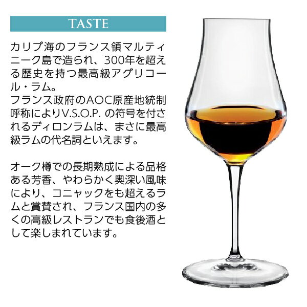 �ǥ����� �ȥ� �����桼 ��� VSOP��V.S.O.P.�� 43�� 700ml