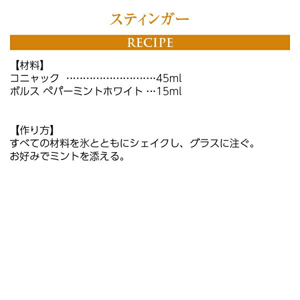 �ܥ륹 �ڥѡ��ߥ�ȥۥ磻�� 24�� 700ml