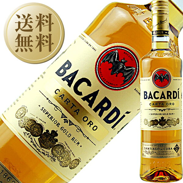 創業当時から、他のラムと明らかに違っていたバカルディのスムーズなフレーバーは、世界中のバーテンダーに愛され、様々なカクテルに使用されてました。 キューバリブレ、ダイキリ、ピニャコラーダ、モヒートなどのトロピカルカクテルには欠かせないスピリッツであるだけでなく、近年ではミクソロジストたちによって様々なオリジナルカクテルに使用されています。 1862年、スペインからキューバへ移民したドン・ファクンド・バカルディは、当時のキューバで増えつつあった中産階級の人々の洗練された味覚を満たすラムを造るというビジョンのもと、キューバ第2の都市サンティアゴに蒸留所を創業します。 彼が開発した無色透明なバカルディ・スペリオール・ラムは、それまでの荒削りで雑味だらけのラムと異なり、バランスが良く、繊細な味わいで、多くのバーテンダーの注目を集めました。 ITEM INFORMATION 熟成感があり、まろやかな味わい よりラムの味を生かしたい時に BACARDI GOLD バカルディ ゴールド バカルディ・ゴールドはコクのある風味豊かなラム酒で、焦がしたアメリカンオーク材の樽で熟成させています。 まろやかな口当たりの琥珀色のラム酒。 Tasting Note オーク材のかすかな匂いが漂い、バニラの香りと、クルミ、スパイス、トロピカル・フルーツの調和した香りを楽しむことができます。 商品仕様・スペック 生産者バカルディ 生産地プエルトリコ タイプラム 内容量750ml 度数40.00度