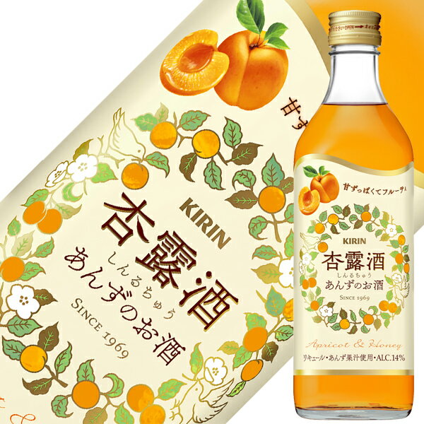 日和梅酒 メイチュウ 470ml 10.5度 正規品 Plum Wine umesyu 酒 中国 中国酒 梅酒 うめしゅ 正規 kawahc