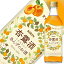キリン 杏露酒 14度 500ml 702円