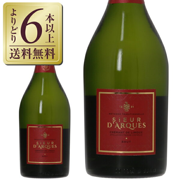 【よりどり6本以上送料無料】 シュール ダルク クレマン シュール ダルク ブリュット NV 750ml スパークリングワイン フランスのサムネイル
