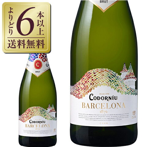 【よりどり6本以上送料無料】 コドーニュ（コドルニウ） バルセロナ 1872 750ml スパークリングワイン マカベオ スペインのサムネイル