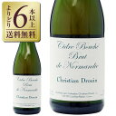 【よりどり6本以上送料無料】 クール ド リヨン シードル ブリュット 750ml フランス