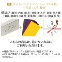 ハーフ1本箱+包装紙+のし掛け 【蝶結び】お中元 お歳暮 各種お祝い用