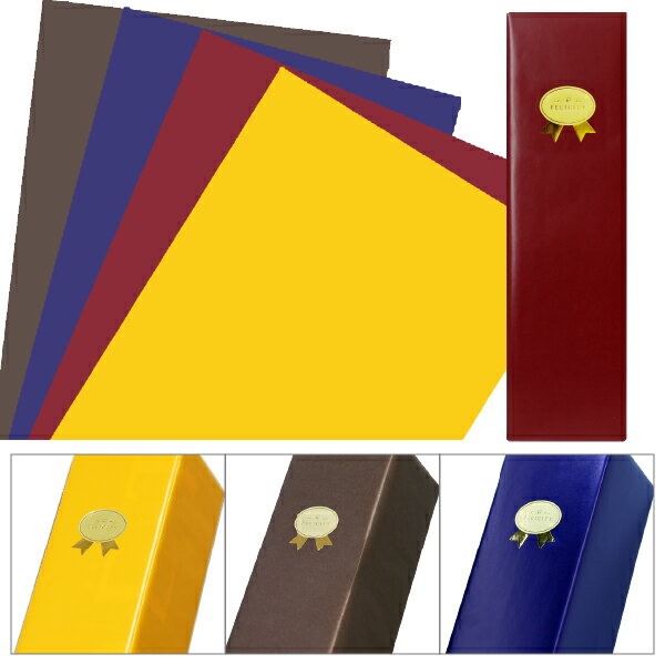 包装紙+ギフトシール