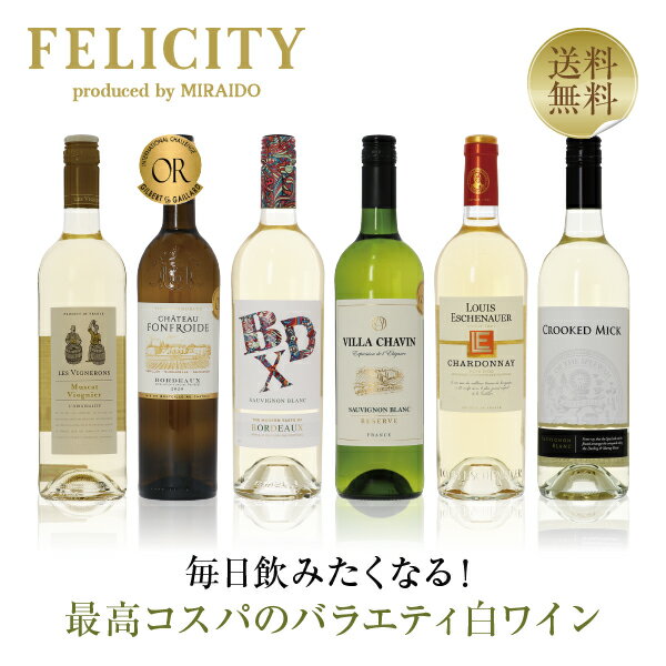 200円OFFクーポン対象 【11】毎日飲み