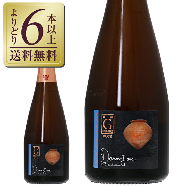 【よりどり6本以上送料無料】 アンリ ジロー ダム ジャンヌ(ジェンヌ) ロゼ 750ml シャンパン シャンパーニュ フランス