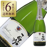 【よりどり6本以上送料無料】 高畠ワイン 嘉 スパークリング シャルドネ NV 750ml スパークリングワイン 日本