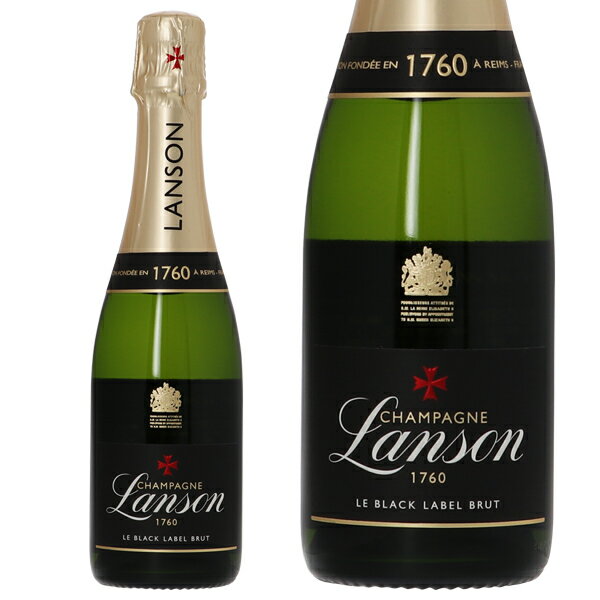 ランソン ブラックラベル ブリュット 正規 375ml シャンパン シャンパーニュ フランス