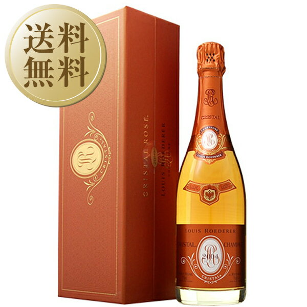 【送料無料】ルイ ロデレール（ルイ・ロデレール） クリスタル ロゼ 2013 並行 箱付 750ml シャンパン シャンパーニュ 1梱包6本まで同梱可能 フランス 包装不可のサムネイル