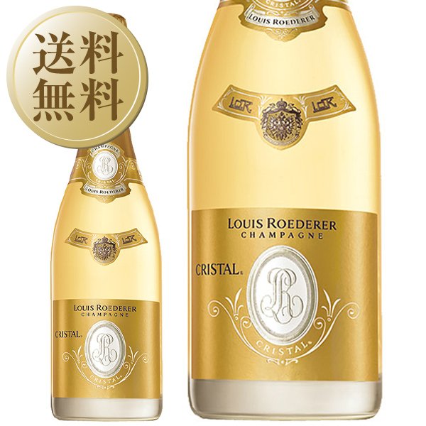 【送料無料】 ルイ ロデレール（ルイ・ロデレール） クリスタル 2014 箱なし 750ml 正規 シャンパン シャンパーニュ フランスのサムネイル