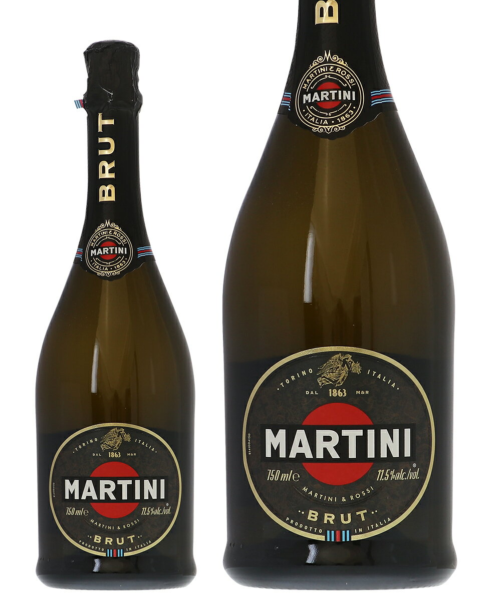 楽天市場 マルティーニ ブリュット スプマンテ 750ml スパークリングワイン イタリア 酒類の総合専門店 フェリシティー みんなのレビュー 口コミ