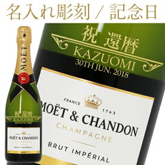 https://thumbnail.image.rakuten.co.jp/@0_mall/ledled/cabinet/img045/moet-etch-oa_1.jpg