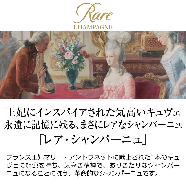 【送料無料】 パイパー エドシック レア シャンパーニュ ロゼ 2012 箱付 750ml 正規 シャンパン シャルドネ フランス 1梱包4本まで同梱可能 ledled-10018157 酒類の総合専門店 フェリシティー サンプル画像2