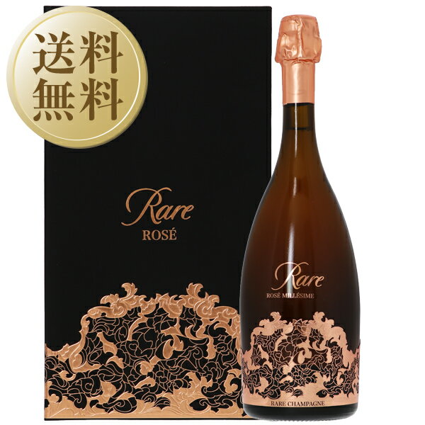 【送料無料】 パイパー エドシック レア シャンパーニュ ロゼ 2008 箱付 750ml 正規 シャンパン シャルドネ フランス