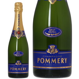 ポメリー ブリュット ロワイヤル （ポメリー・ ブリュット・ロワイヤル） 750ml 正規 シャンパン シャンパーニュ フランス