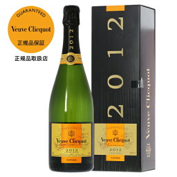 ヴーヴ クリコ ポンサルダン（ヴーヴ・クリコ）（ヴーヴクリコ）（ブーブクリコ） ヴィンテージ 2012 スライドボックス 750ml 正規 フランス