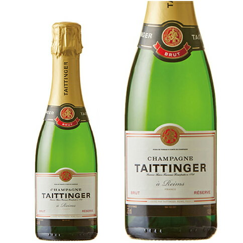 【ハーフ】テタンジェ ブリュット レゼルブ 正規 375ml シャンパン シャンパーニュ フランス