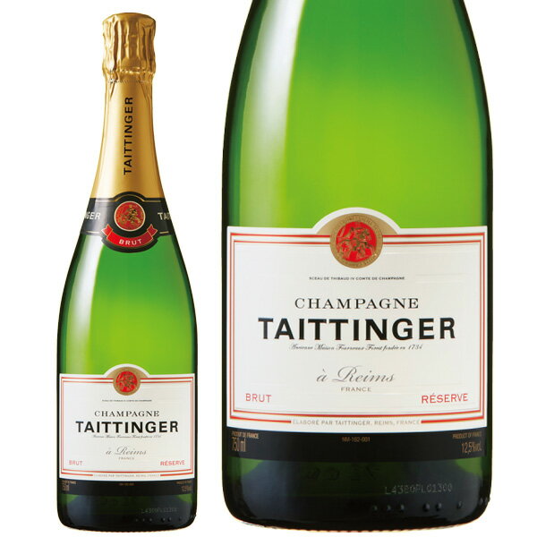 【お一人様6本限り】 テタンジェ ブリュット レゼルブ 箱付 750ml 正規 シャンパン シャンパーニュ フランス