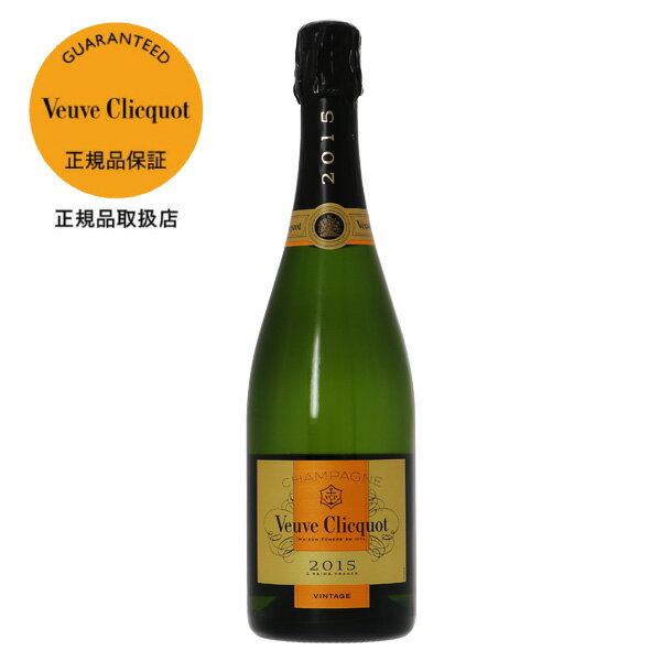 ヴーヴ クリコ ポンサルダン(ヴーヴ・クリコ)(ヴーヴ クリコ)(ブーブ クリコ) ヴィンテージ 2012 箱なし 750ml 正規 シャンパン シャンパーニュ フランス