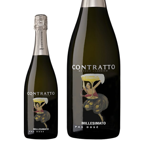 コントラット ミッレジマート スプマンテ パドゼ 2019 750ml スパークリングワイン ピノ ネーロ イタリアのサムネイル
