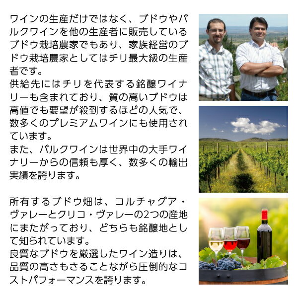 ショップ オブ ザ イヤー 2023ワイン大賞受賞