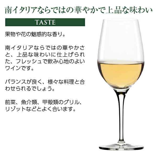 �ڤ��ɤ�6�ܰʾ�����̵���� �����ƥå� ��ʥ� �ڥȥ�롼���� ������ǡ��� ������ 2024 750ml ��磻�� �����ꥢ