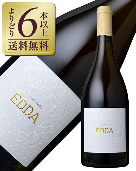 【よりどり6本以上送料無料】 サン マルツァーノ エッダ 2023 750ml イタリア シャルドネ 白ワイン