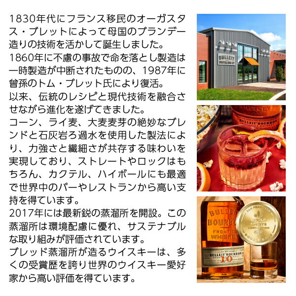 �֥�å� �С��ܥ� 10ǯ ���󥿥å��� ���ȥ졼�� �С��ܥ� ���������� 45.6�� �¹� Ȣ�ʤ� 700ml �����Բ�