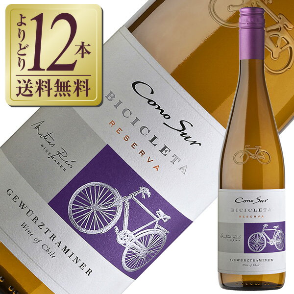 【よりどり12本送料無料】 コノスル ビシクレタ レゼルバ ゲヴュルツトラミネール 2024 750ml 白ワイン チリ