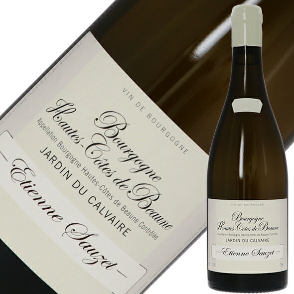 ドメーヌ エチエンヌ(エティエンヌ) ソゼ ブルゴーニュ オート コート ド ボーヌ ジャルダン デュ カルヴェール 2018 750ml 白ワイン シャルドネ...