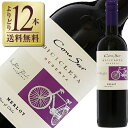 【outlet2113】【よりどり12本送料無料】 コノスル ビシクレタ レゼルバ メルロー 2021 750ml【キャップ、瓶傷、ラベル不良】