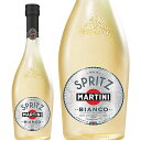 マルティーニ スプリッツ 750ml スパークリングカクテル イタリア