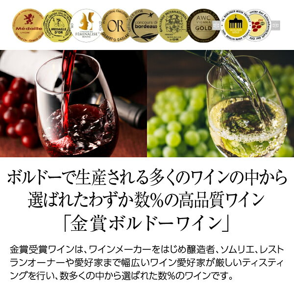 【よりどり6本以上送料無料】 金賞受賞ボルドーワイン シャトー オー シュヴァリエ 2018 750ml 赤ワイン メルロー フランス ボルドー 金賞ワイン 金賞ボルドー ledled-10024063 酒類の総合専門店 フェリシティー サンプル画像2