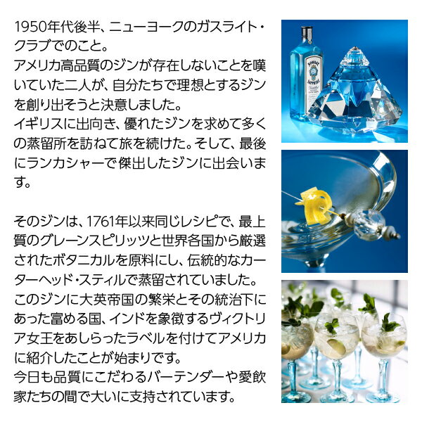 �ܥ�٥� ���ե������ʥܥ�٥����ե������� ���奨��ޥɥ顼�� 47�� ���� 750ml �����Բ�