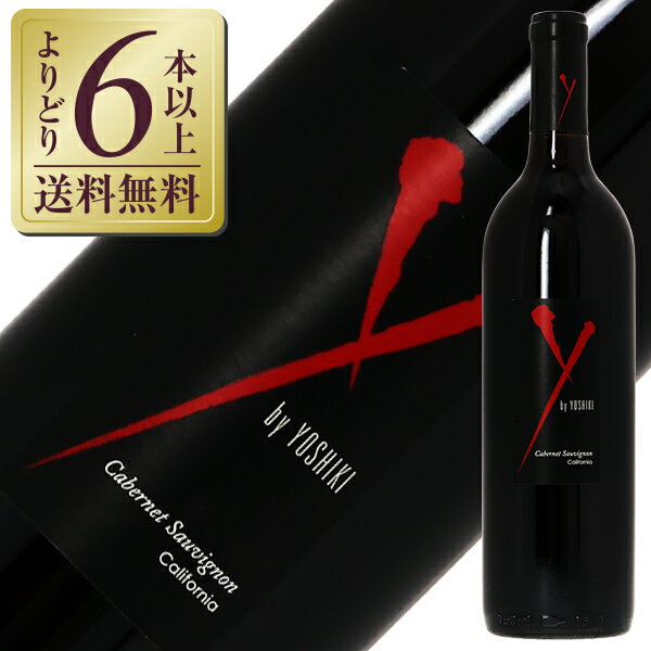 【よりどり6本以上送料無料】 ワイ バイ ヨシキ カベルネ ソーヴィニヨン カリフォルニア 2022 750ml 赤ワイン アメリカ