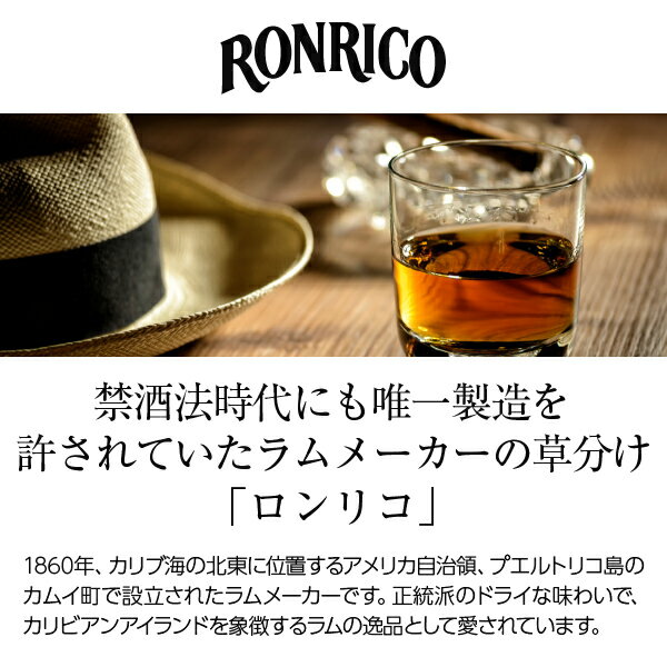 レモンハート 151 750ml 75.50度【5,000円以上送料無料】