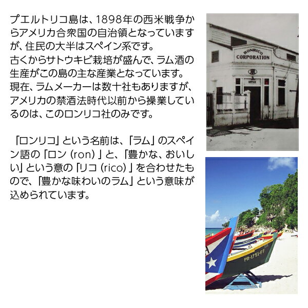 レモンハート 151 750ml 75.50度【5,000円以上送料無料】