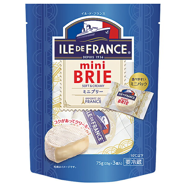 ポイント3倍 イル ド フランス ミニブリー 個包装 75g（25g×3P） フランス産 白カビ チーズ 要クール便 包装不可 ワイン(750ml)11本ま..