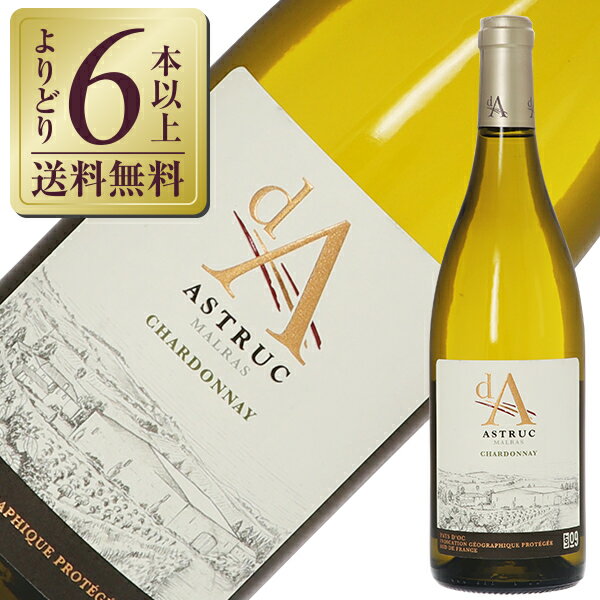 【よりどり6本以上送料無料】 ドメーヌ アストラック ディー エー シャルドネ 2023 750ml 白ワイン フランス...