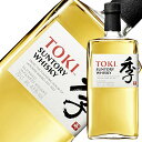 サントリー ウイスキー 季（TOKI） ブレンデッド ジャパニーズ ウイスキー 43度 逆輸入 箱なし 700ml 1